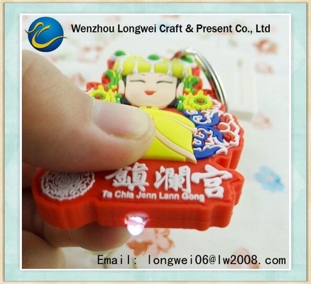 ไฟฉาย LED Soft PVC พวงกุญแจ, 2D / 3D สีพีวีซีพวงกุญแจ